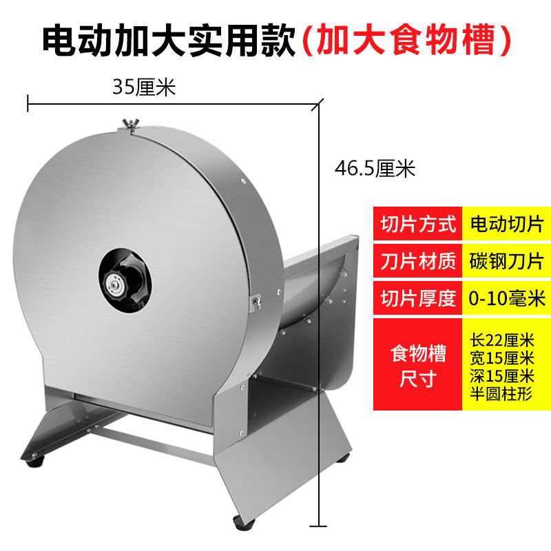 Round Large Slicer
