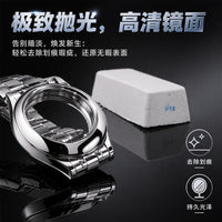 手表维修专用 P18 精抛白蜡 高清镜面 易打磨 去除表面划痕瑕疵
