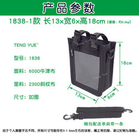 1838口袋合成器单肩包手机声卡唱歌设备包编曲器收纳袋定制订做