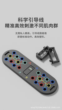 俯卧撑板/平板支撑板三合一健身板练胸肌PC肌多功能平板支撑专业