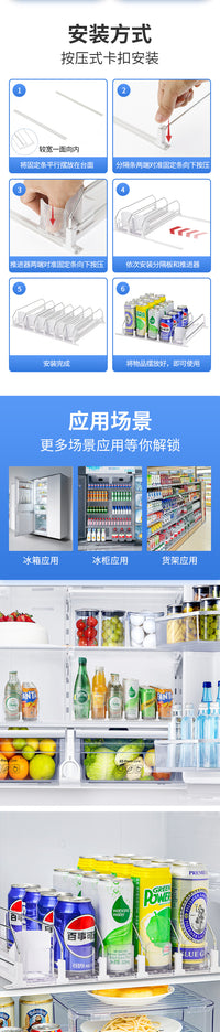 Refrigerator Beverage Pusher Soda Organizer Auto-Advance Slide Rack Shelf Pusher