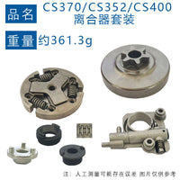 MH Clutch Oil Pump Kit for ECHO CS-370 CS-400