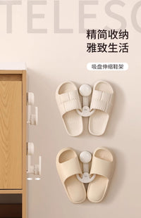FaSoLa吸盘拖鞋挂架入户门卫生间浴室免打孔壁挂式沥水收纳置物架 吸盘伸缩鞋架2个