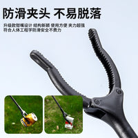 Long Handle Garbage Picker, Multi-functional, No Bending, 110cm