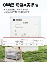 婴儿床多功能儿童床bb床便携式游戏床0-3岁折叠新生儿可拼接大床