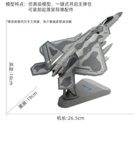 1:72美军F-22猛禽隐形战斗机仿真合金F22飞机模型成品航模摆件