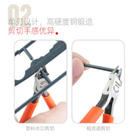 喵匠模型单刃剪钳HM-102 高达素组拼装剪切工具 新手入门级水口钳