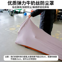 划船机弹力罩家用健身器材质防尘罩跑步机踏步机保护罩猫抓保护套