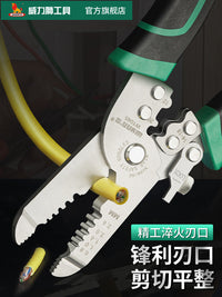 威力狮多功能压接剥线钳工业级鸭嘴排线钳电工光钎剪线扒皮剪线钳
