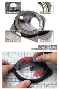 模式玩造切圆器MS075 模型专用 遮盖带圆形切割器 钨钢刀头