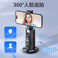 TokQi Smart AI Face Recognition 360° Phone Gimbal for Live Streaming and Selfies
