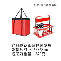 Reusable Non-Woven Insulated Bag for Car, Cold Storage, Portable