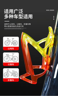 山地车公路车炫彩渐变水壶架双色PC材质水杯架户外单车骑行装备