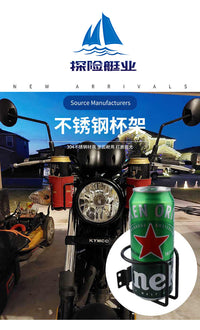 船舶配件 船用不锈钢水杯架 杯托户外房车高尔夫球车载杯架饮料架