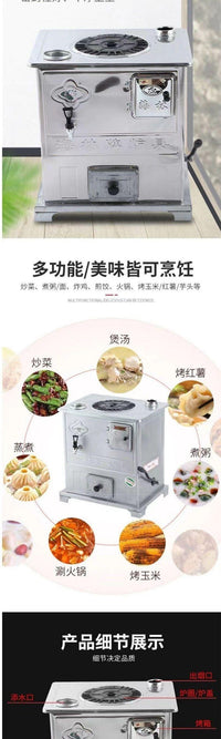 农村蜂窝煤煤球炉子不锈钢取暖炉多功能带水箱烤箱家用室内采暖火