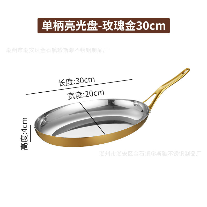 Rose Gold / 30CM