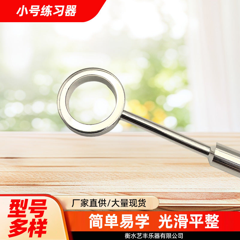 Trumpet Mouthpiece