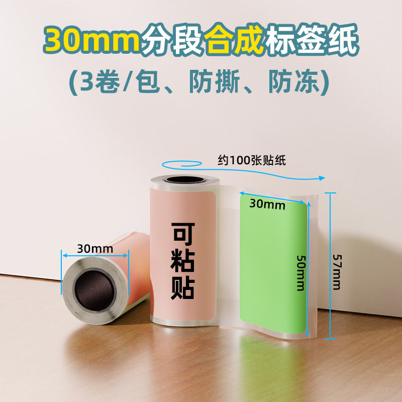 50x30mm Color