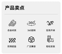 免拆后视镜通用电动车手机支架 防滑防震防抖便携式小型手机支架