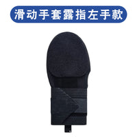 户外运动棒球垒球漏指打击防护手套成人青少年棒球滑动保护手套