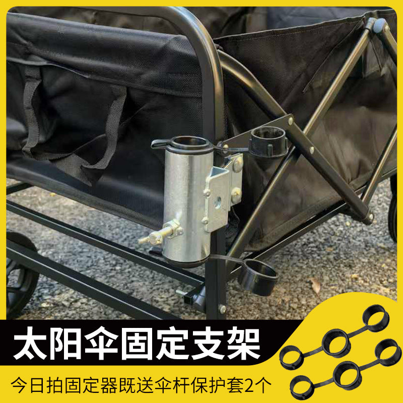 New Camping Cart Round Tube Small Cart Fixer Square Tube Round Tube Fixing Frame Large Umbrella Fixer Umbrella Fixing Frame