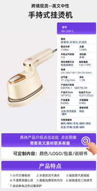 Portable Handheld Steam Iron for Home Use, Corded, 1100W, RX-218