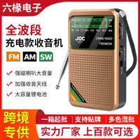 亚马逊便携式迷你收音机FM/AM/SW多波段收音机全波段全频道收音机