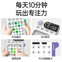 【厂家直销】升级舒尔特方格儿童注意力记忆专注力训练器益智玩具