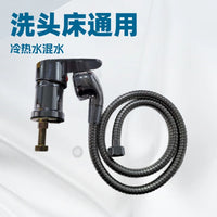 批发洗头床水龙头开关阀美发理发店发廊冷热混水阀带增压花洒喷头