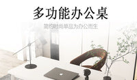 轻奢办公桌台式电脑桌书桌家用电脑桌简约写字桌长方形桌学习桌