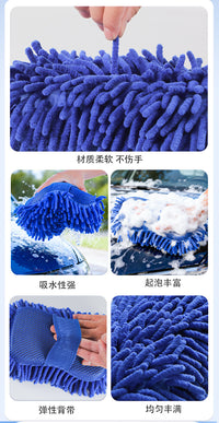 加厚雪尼尔海绵擦双面珊瑚毛绒擦汽车用洗车手套不伤车漆加密绒毛