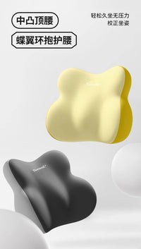 New Car Headrest and Lumbar Support Set with Two-Tone Design