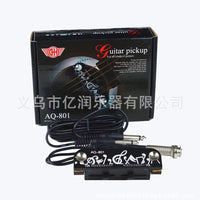 电吉他拾音器弹拨类配件电吉他专用拾音器免打孔类型拾音器麦克风