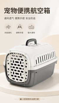 Hard-Sided Pet Carrier for Cats, Portable Cat Carrier Crate, Pet Travel Box, Car Dog Cage, Space Capsule