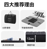 BLACKDOG云感加厚自动充气床双人户外露营帐篷气垫地铺睡垫可折叠