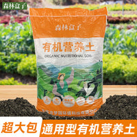 壁挂式植物墙塑料花盆围挡垂直绿化种植盆森林盒子创意PP大号花槽
