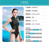 3mm无袖比基尼潜水衣女保暖加厚冲浪服光皮潜水服专业连体冲浪衣