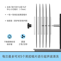 跨境LP黑胶唱片清洗器 商用光碟片保养唱碟支架 唱片养护可调支架