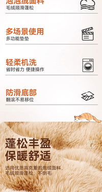猫垫子冬季保暖狗垫子冬加厚猫咪毛毯猫窝冬日狗狗睡垫宠物睡觉用