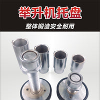 元征举升机加高柱汽车配件增高托盘腿大全龙门支腿举升机加高脚