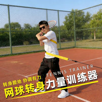 Golf Swing Practice Trainer Rotation Training Band with Ground Push and Waist Turn Resistance Rope