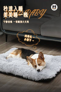 狗狗垫子长绒睡垫睡觉用春秋加厚保暖柯基小型犬猫棉垫床宠物地垫
