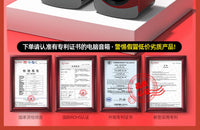电脑音响台式家用外接放桌面有线扬声器迷你小音箱喇叭超重低音炮 黑色升级版【双振膜-双喇叭】有线链接
