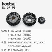 KOETSU Forward and Reverse Gear Set for Suzuki Outboard Motors