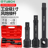 Heavy-Duty 1-Inch Extension Bar and Breaker Bar Set for 3/4-Inch Sockets