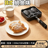 鲷鱼烧模具 不沾双面双鱼烧华夫饼干煎锅 家用明火鲷鱼烧烤盘