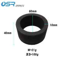 OSR SPORTS潜水水下摄影塑胶浮力灯臂直径60mm微调浮力高硬度泡棉