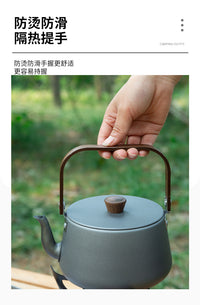 户外烧水壶大容量露营野炊便携式铝合金煮茶器野外泡茶壶咖啡壶