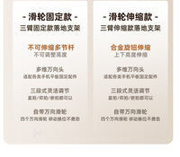 2026新款万向轮地面旋转悬臂手机平板落地支架直播拍摄可伸缩升降