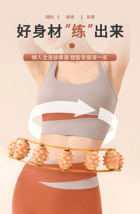 Manual Roller Massager for Back, Shoulder, Neck, and Spine